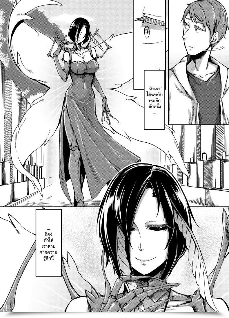 Doujin C91 Nanbou Hitogakushiki Nakamura Regura Kuroageha No Uta โดจินแปลไทย 9