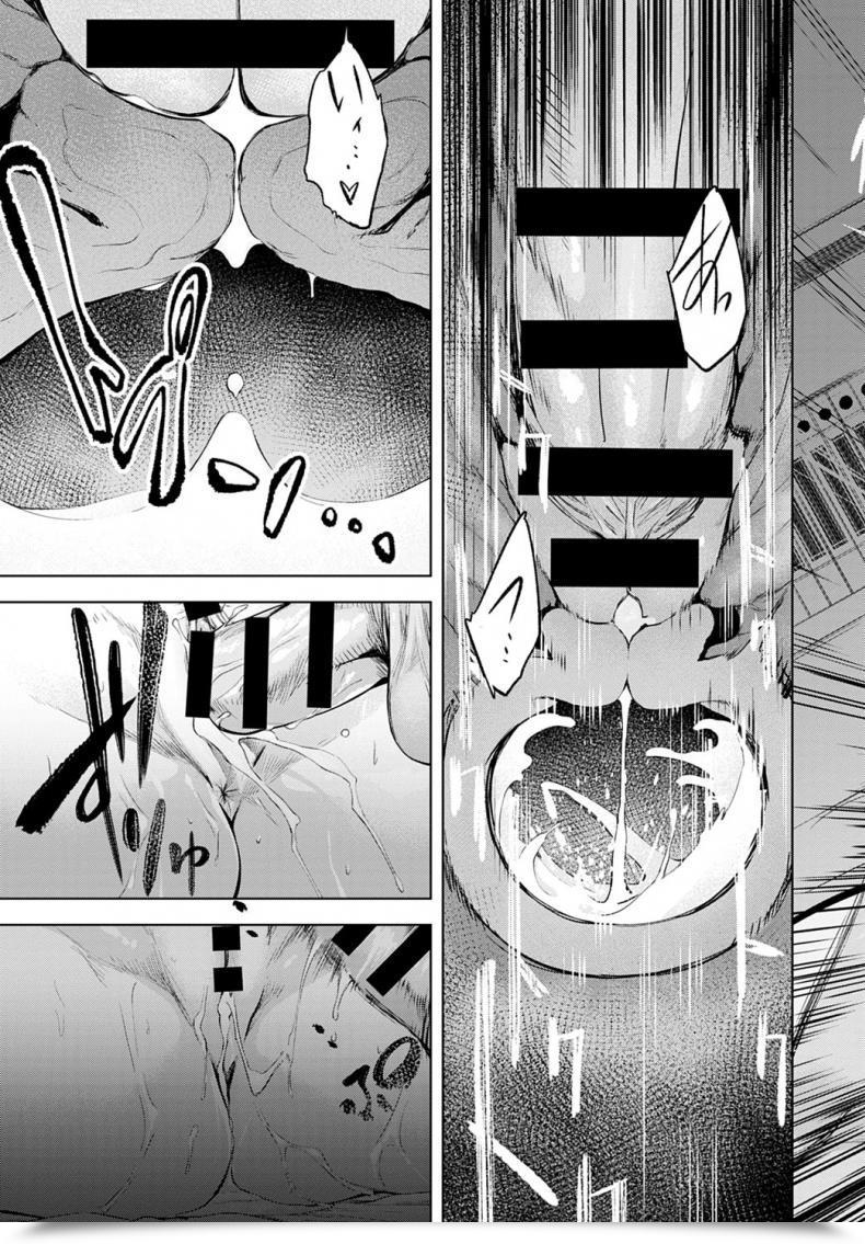 Doujin Haguruma Futariasobi โดจินแปลไทย 73