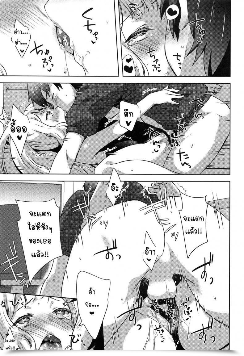 Doujin C96 Cherry Pepper Yukian Gacha O Mawashitara Sekai De Ichiban Kawaii Renkinjutsushi Ga Smapho Kara Tobi Detekita Granblue Fantasy Thai ภาษาไทย โดจินแปลไทย 31