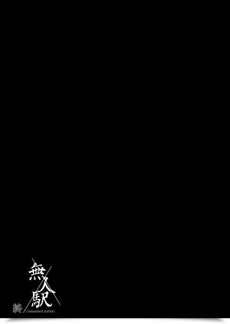 Doujin Hissatsuwaza Hissatsukun Mujineki - Unmanned Station โดจินแปลไทย 45