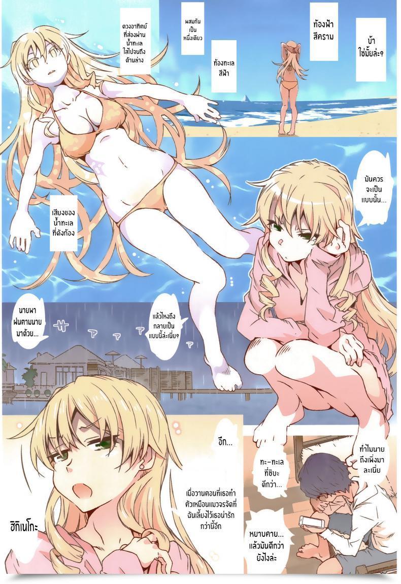 Doujin C97 Rpg Firm 2 Toumi Haruka Residence Ko Tte Dou Yahari Ore No Seishun Love Come Wa Machigatteiru โดจินแปลไทย 5