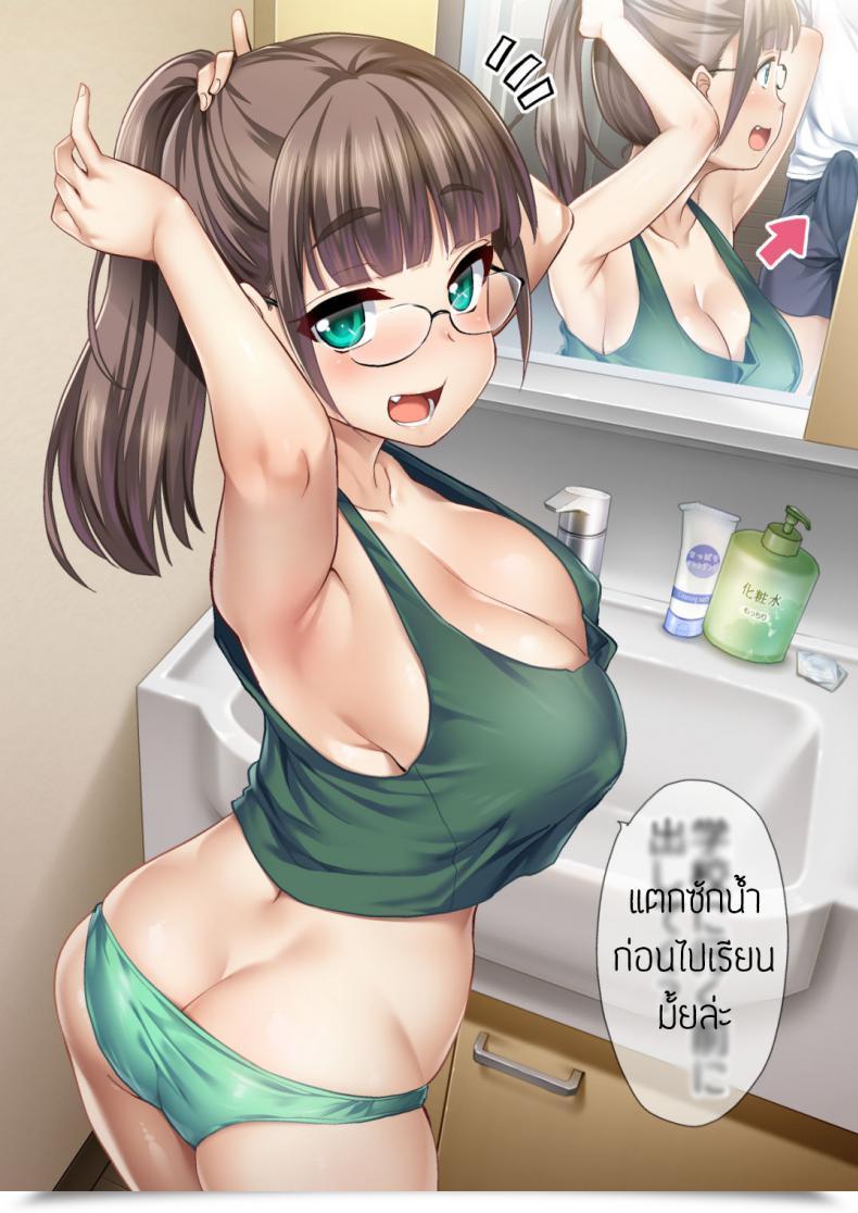 Doujin Hijiri Tsukasa Otouto No Seiyoku Shori Wa, Ane Ga Suru Mono Da To Onee-Chan Wa Omotte Iru โดจินแปลไทย 3