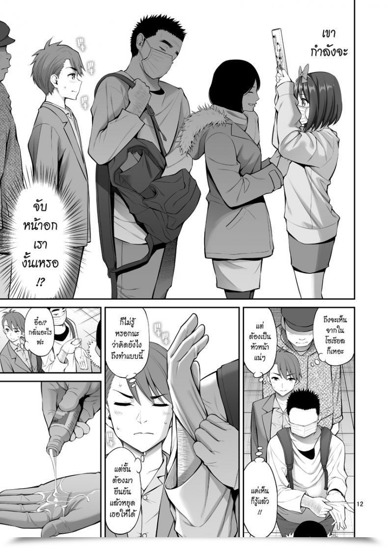 Doujin Popochichi Yahiro Pochi Free Oppai โดจินแปลไทย 21