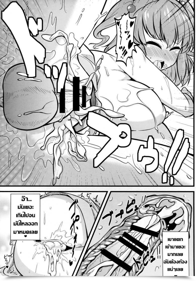 Doujin Reitaisai 12 Toudori No Su Toudori Love Komachi Touhou Venture โดจินแปลไทย 27