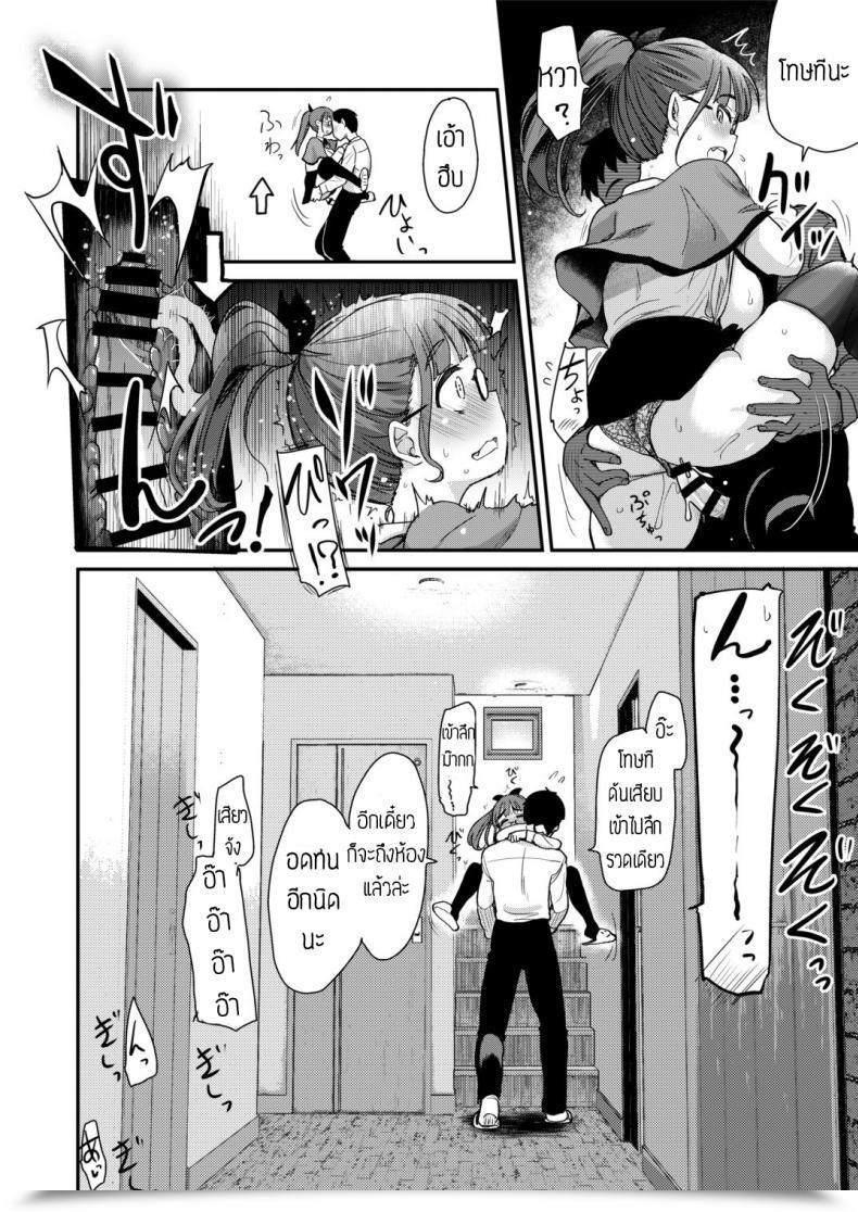 Doujin Hijiri Tsukasa Otouto No Seiyoku Shori Wa, Ane Ga Suru Mono Da To Onee-Chan Wa Omotte Iru โดจินแปลไทย 31