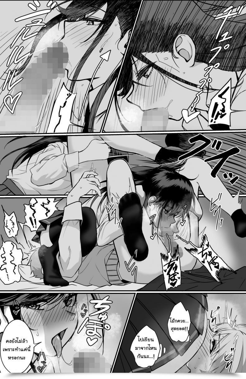 Doujin Cabin Itabasami Na Wakachi Ai โดจินแปลไทย 27