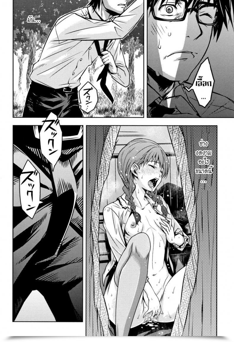 Doujin Kagura Moromi Kuchihateta Hako No Naka Comedian Megastore Alpha 2016-01 โดจินแปลไทย 37