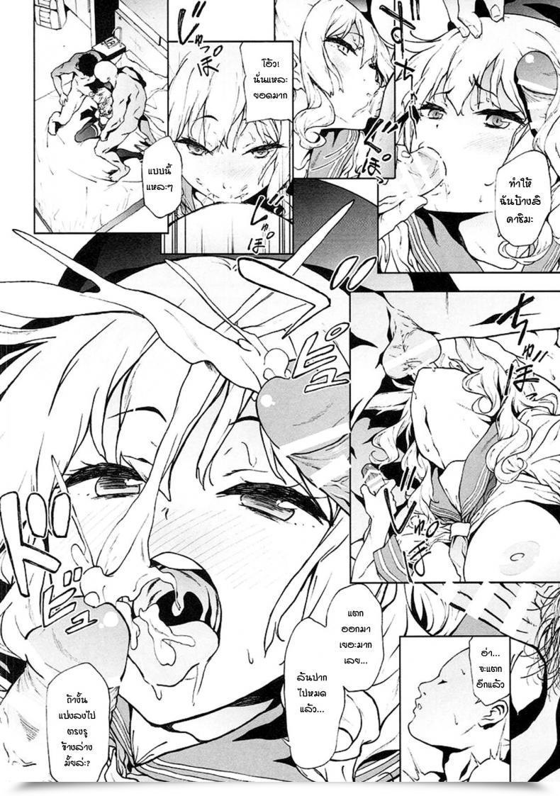 Doujin Prolonged Half Endo Yoshiki Kashima To Convenix! After Kantai Assortment -Kancolle- โดจินแปลไทย 25