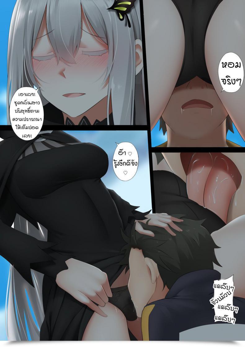 Doujin Ginhaha Echidna Rezero Kara Hajimeru Isekai Seikatsu โดจินแปลไทย 9