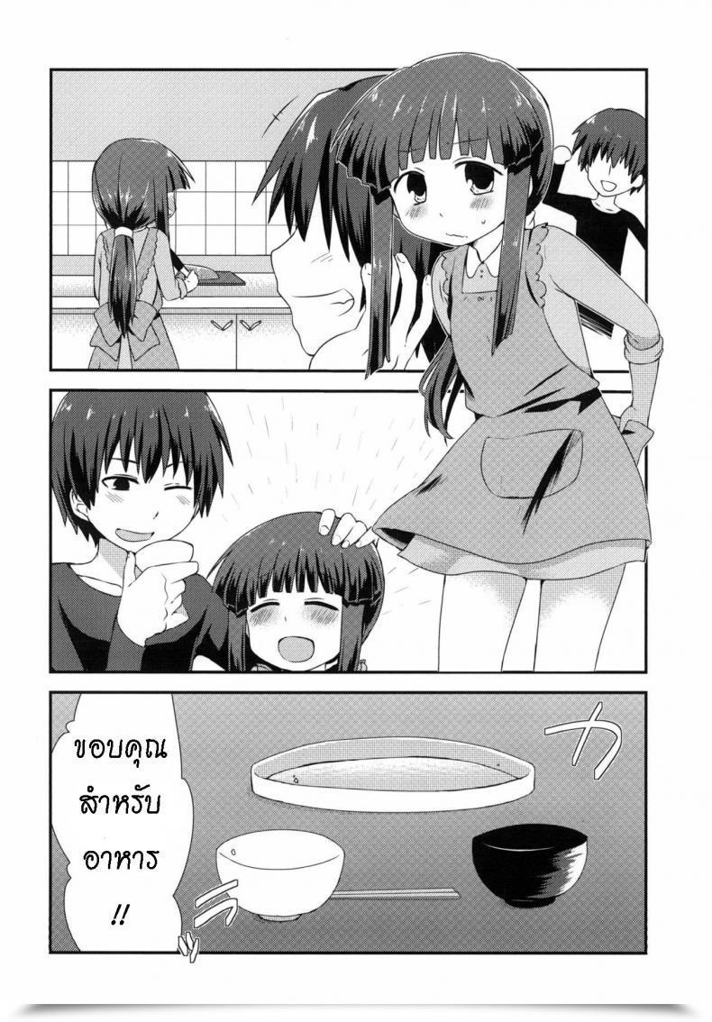 Doujin Shishunki Kakuzato Yun Shouwa Go Juu Hachi Nen Juuichigatsu No Koto It Was November 1983 โดจินแปลไทย 9