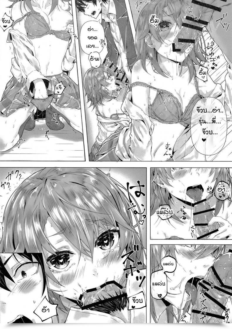 Doujin Sawaraya Shoten Sahara Kitto, Isshiki Iroha Wa… Yahari Ore No Seishun Love Come Wa Machigatteiru. โดจินแปลไทย 15