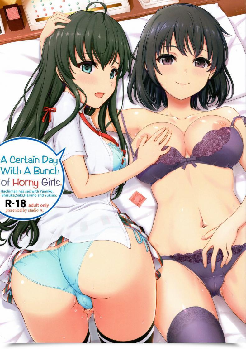 Doujin Studio A Inanaki Shiki Aru Hello No Hotetta Onnanoko-Tachi โดจินแปลไทย 1