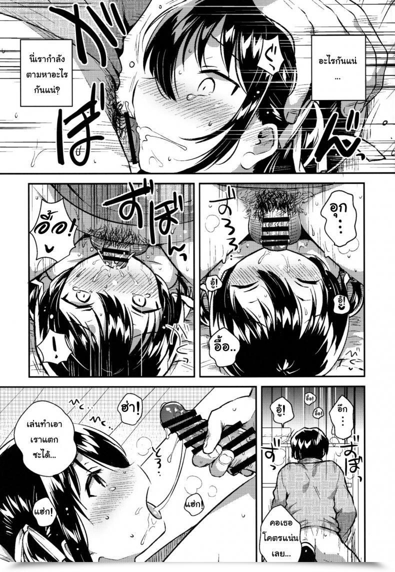 Doujin Squeezecandyheaven Ichihaya Imouto Wa Kakezan Ga Dekiru โดจินแปลไทย 35
