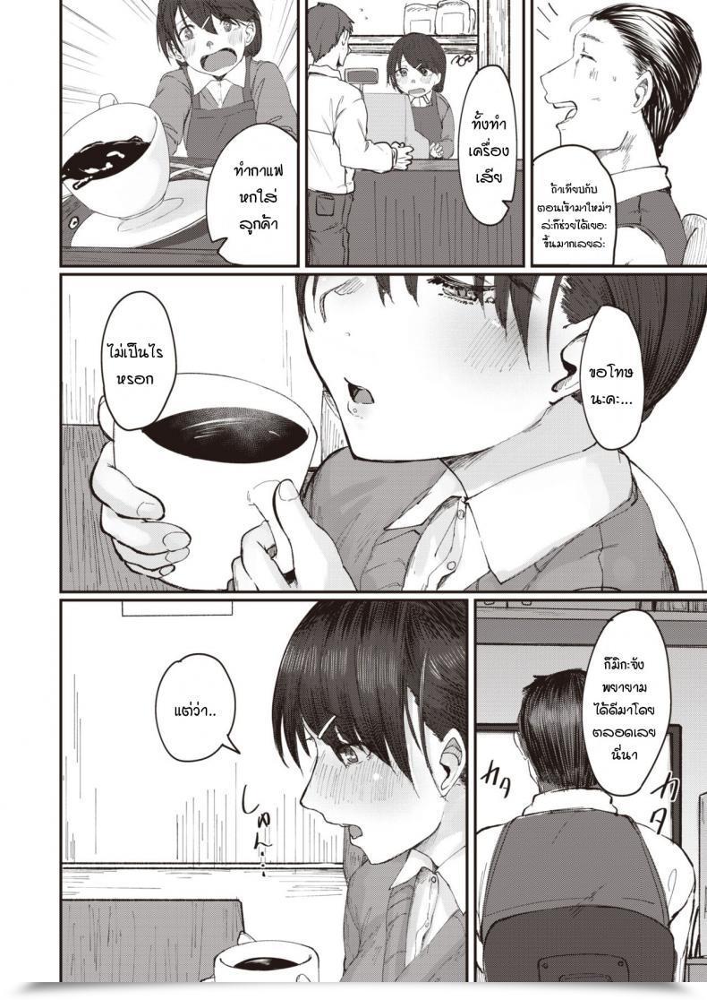 Doujin Shiragiku Omoikomi Burendo โดจินแปลไทย 3