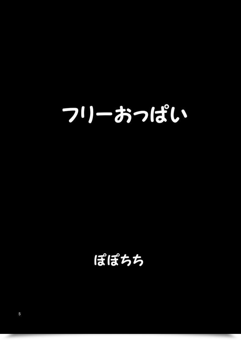 Doujin Popochichi Yahiro Pochi Free Oppai โดจินแปลไทย 7