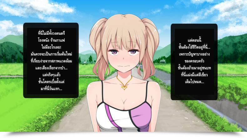 Doujin Bitch! Ga Inaka Ni Yattekita โดจินแปลไทย 5
