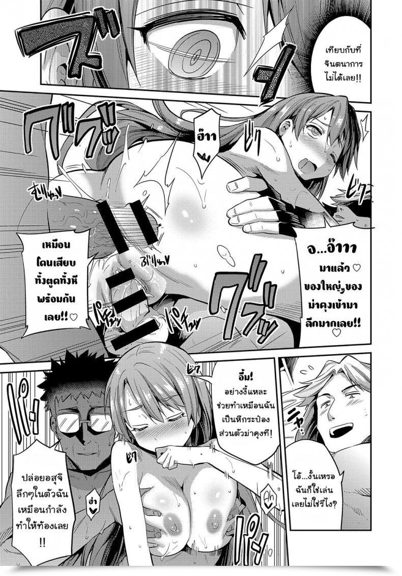 Doujin Hinotsuki Neko Stealth Rape ~Sonzai Naki Tanetsukema~ Comedian Anthurium 2017-07 โดจินแปลไทย 33