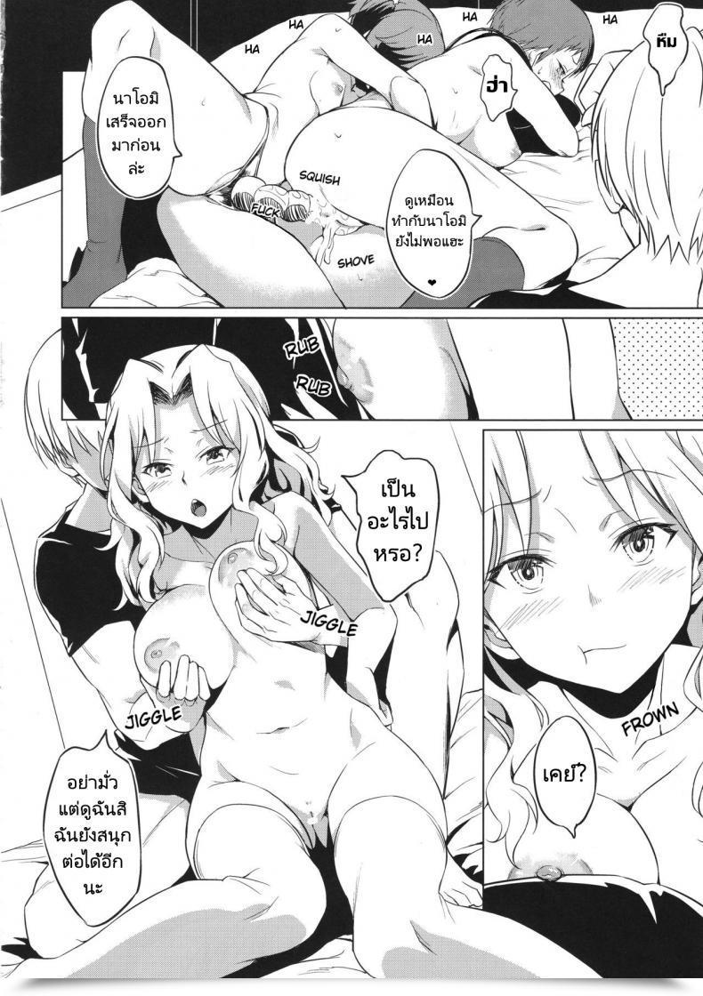 Doujin C94 Aerodog Inu Senshadou No Uramichi Saunders Daigaku Fuzoku Koukou Women Und Panzer โดจินแปลไทย 43
