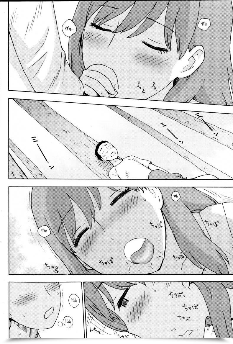 Doujin Karma Tatsurou Saigo No Omoide - One Final Reminiscence Month-To-Month Vitaman 2013-09 โดจินแปลไทย 19