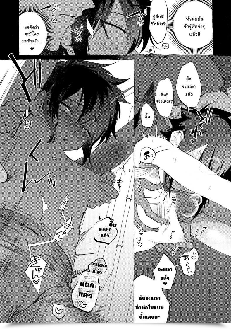 Doujin Dotsuco Isshuukan Associates Mesudachi Anthology โดจินแปลไทย 13