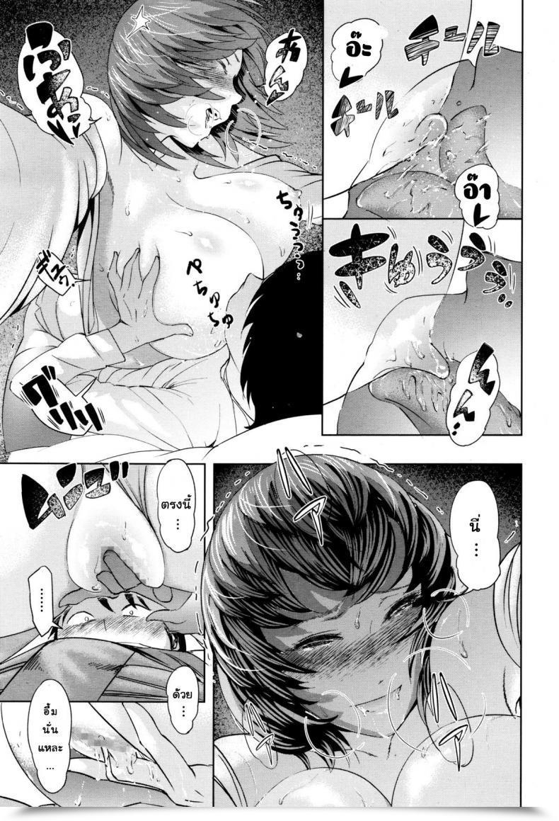 Doujin Magatama Hikkoshi Daifuku Comedian Megastore Alpha 2015-12 โดจินแปลไทย 17