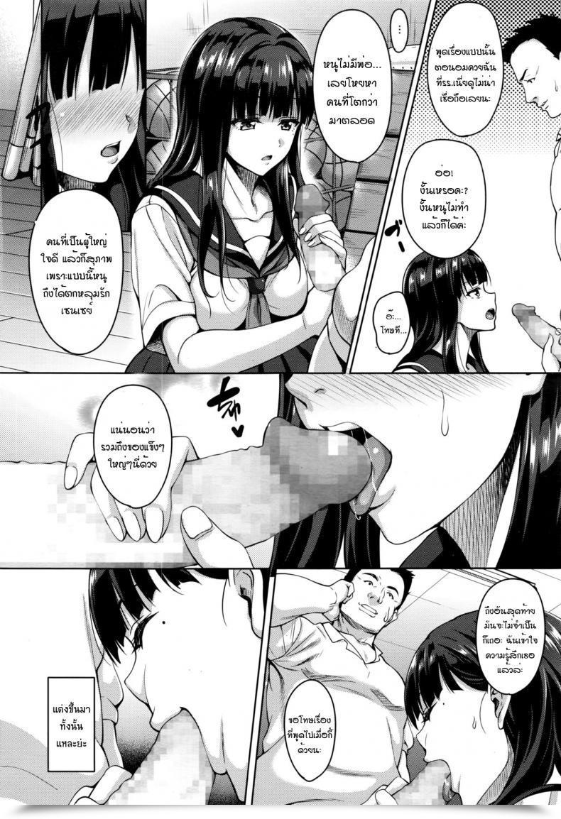 Doujin Mon-Petit Watashi No Saetayarikata Comedian Megastore Alpha 2016-08 โดจินแปลไทย 5