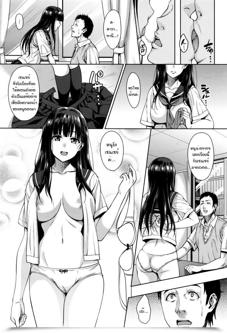 Doujin Mon-Petit Watashi No Saetayarikata Comedian Megastore Alpha 2016-08 โดจินแปลไทย 19