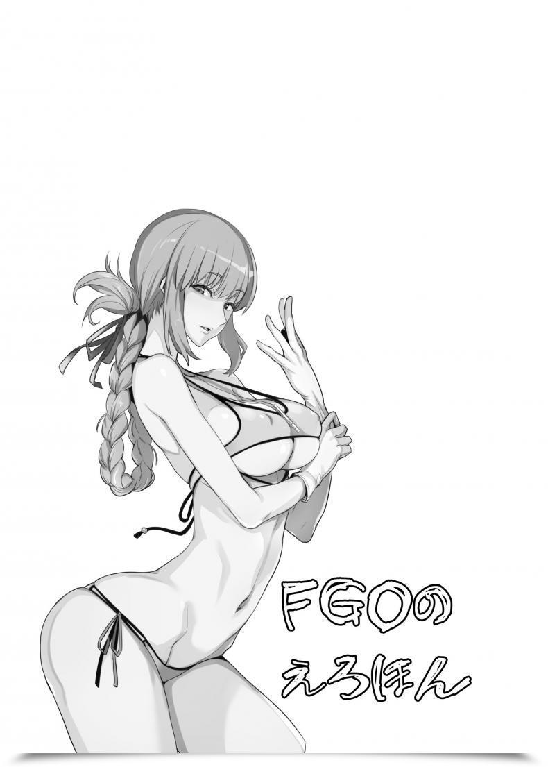 Doujin Majimeya Isao Fgo No Erohon Fate-Grand Order โดจินแปลไทย 41