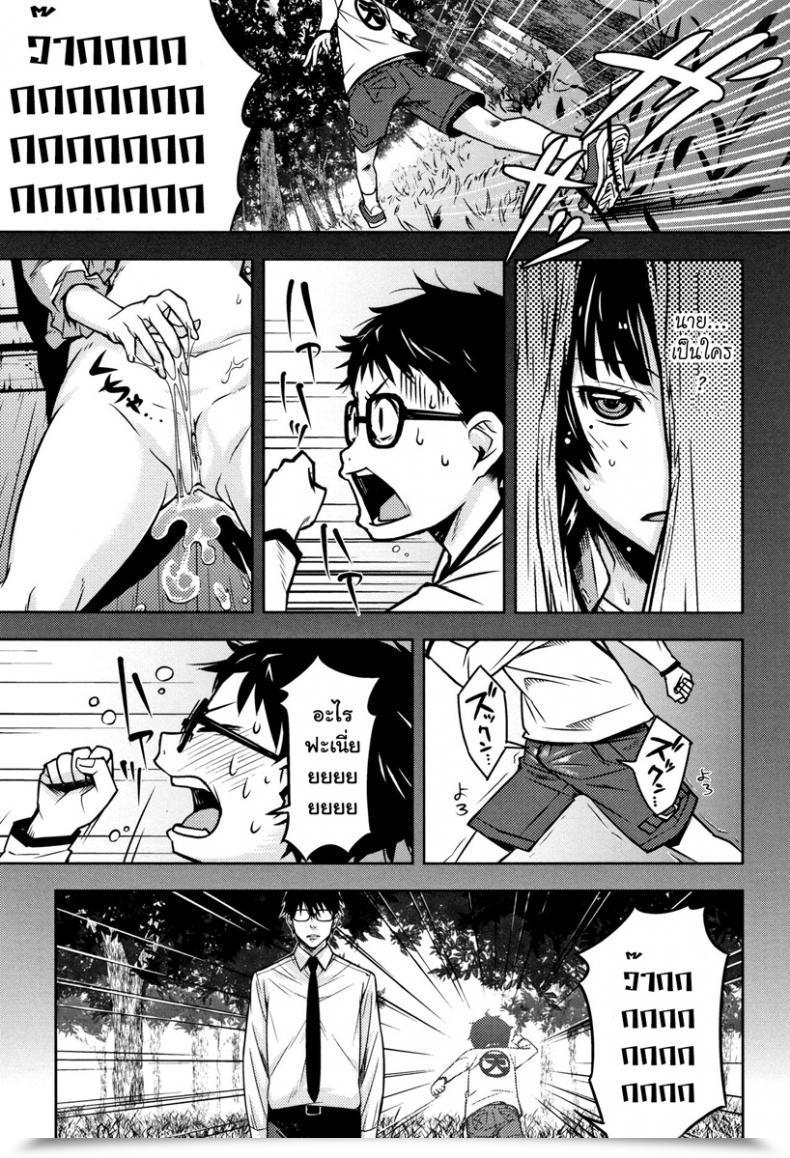 Doujin Kagura Moromi Kuchihateta Hako No Naka Comedian Megastore Alpha 2016-01 โดจินแปลไทย 27