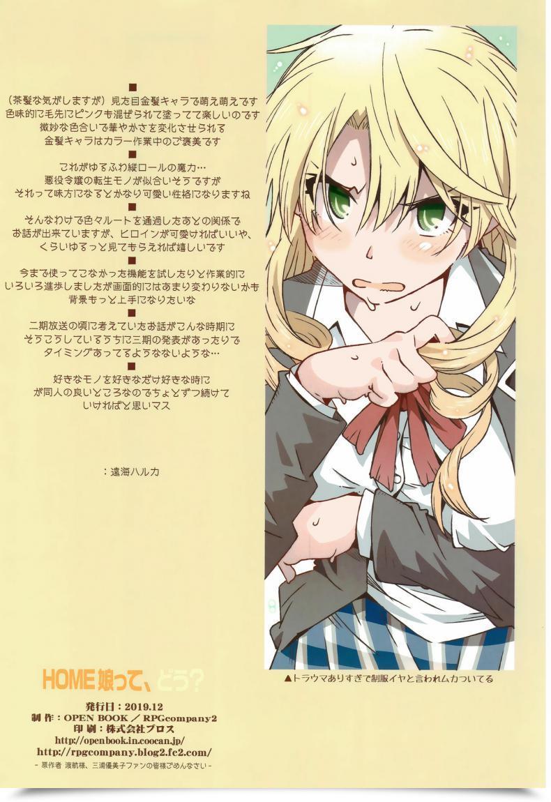 Doujin C97 Rpg Firm 2 Toumi Haruka Residence Ko Tte Dou Yahari Ore No Seishun Love Come Wa Machigatteiru โดจินแปลไทย 49
