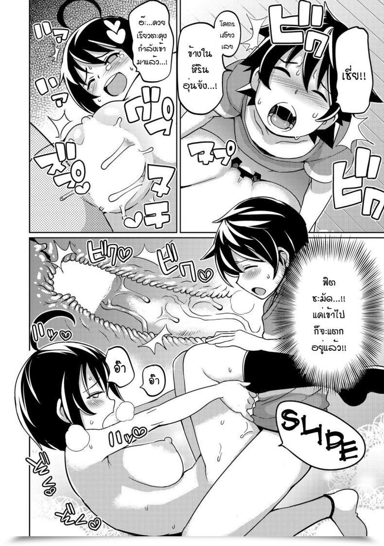 Doujin Tamagoro Osana Bitch Comedian Penguin Membership Sanzokuban 2012-05 โดจินแปลไทย 23