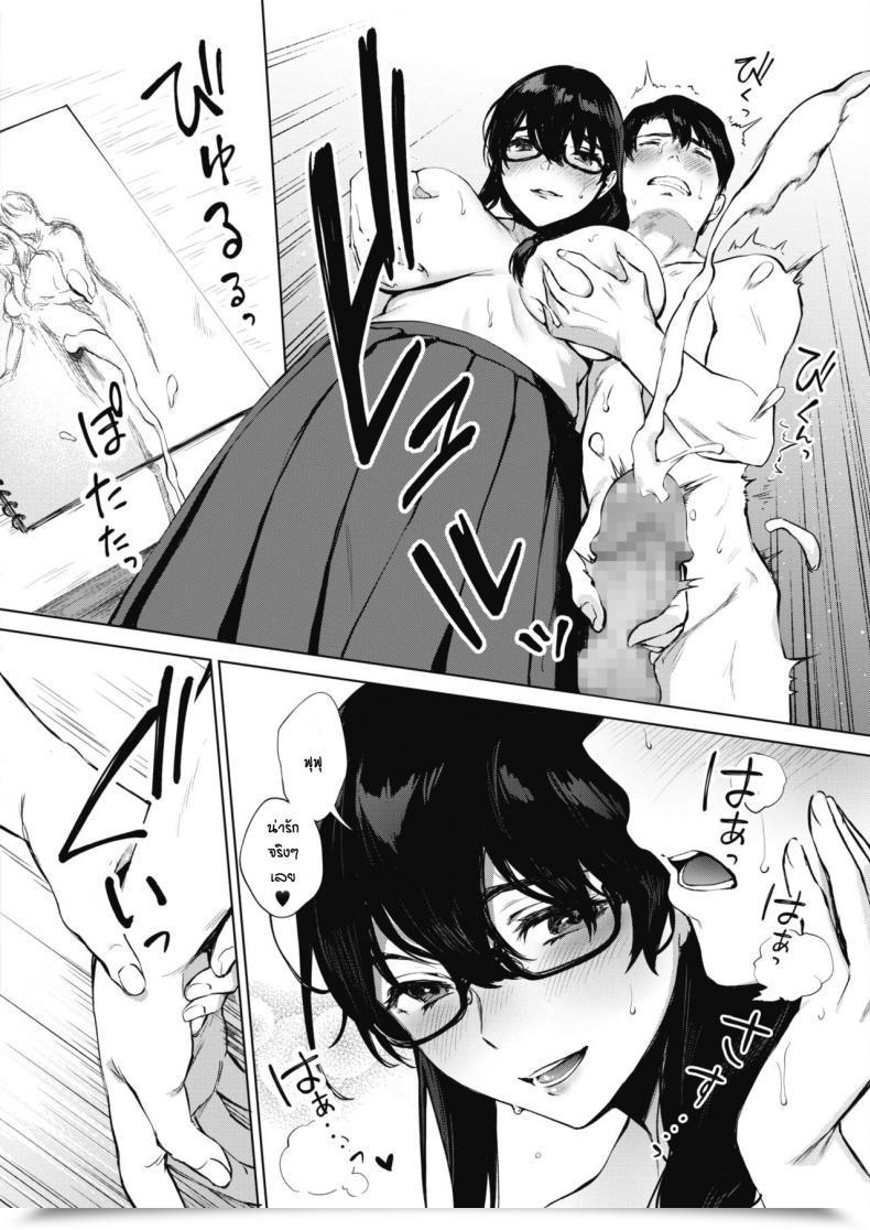 Doujin Miyabe Kiwi Kimi To No Mousou Sketch โดจินแปลไทย 35