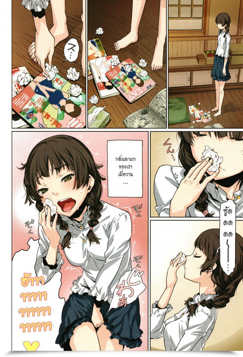 Doujin Kagura Moromi Kuchihateta Hako No Naka Comedian Megastore Alpha 2016-01 โดจินแปลไทย 5