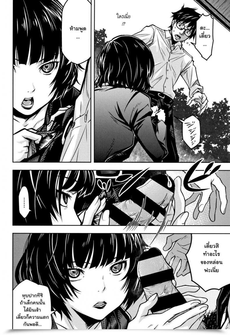 Doujin Kagura Moromi Kuchihateta Hako No Naka Comedian Megastore Alpha 2016-01 โดจินแปลไทย 41