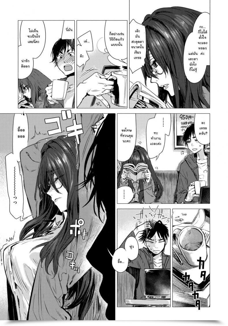 Doujin Ikuhana Niro Shiya Ikujitsu โดจินแปลไทย 5