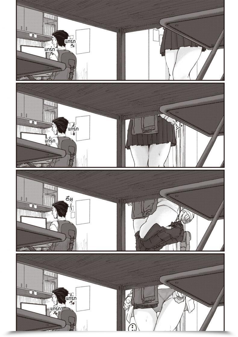 Doujin Shiragiku Omoikomi Burendo โดจินแปลไทย 7