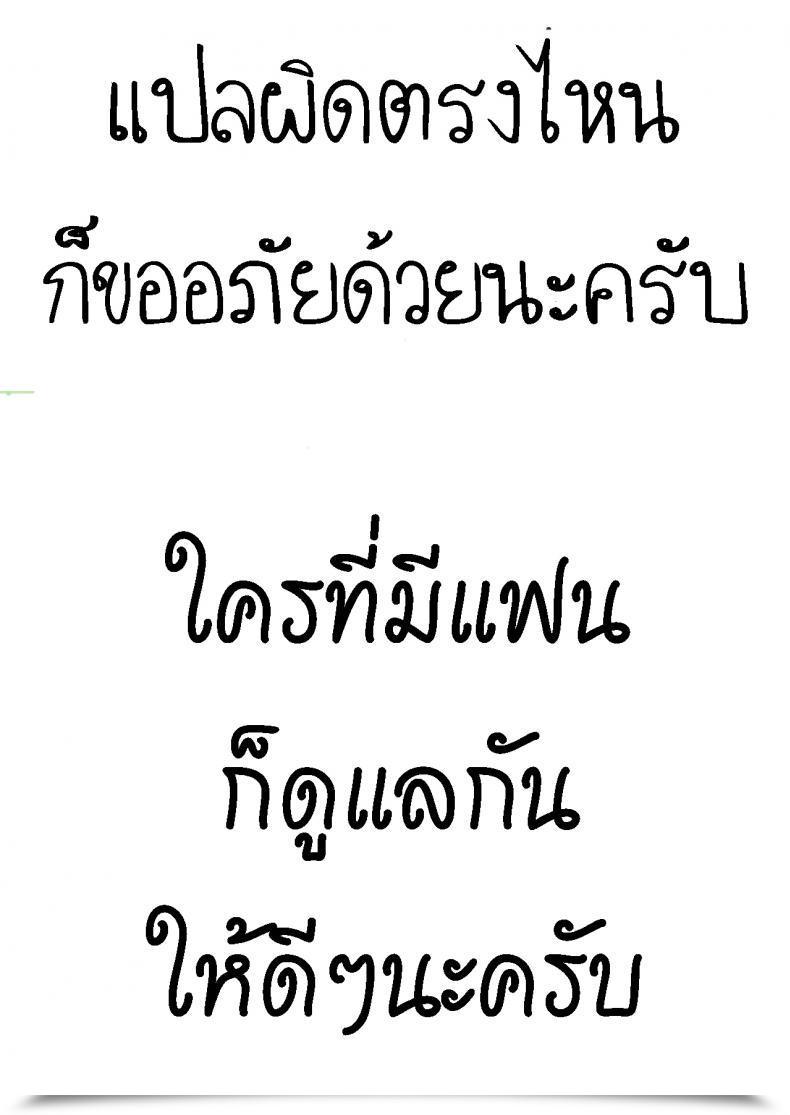 Doujin Karma Tatsurou Saigo No Omoide - One Final Reminiscence Month-To-Month Vitaman 2013-09 โดจินแปลไทย 33