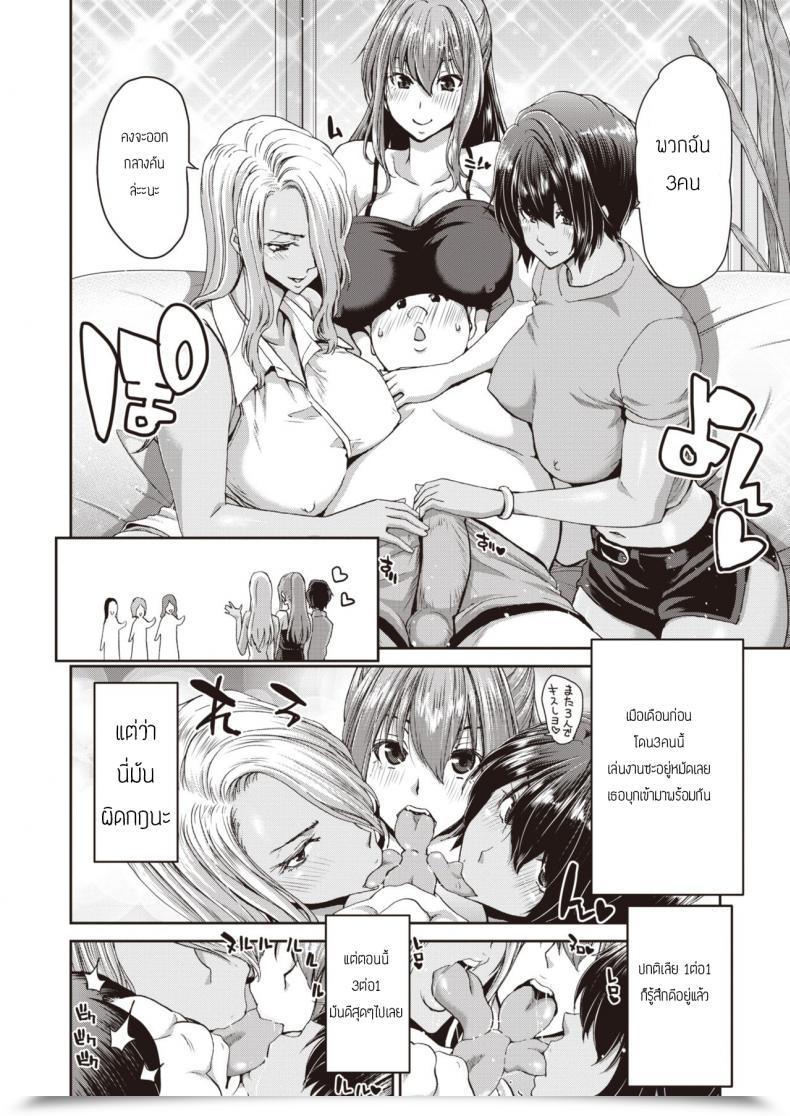 Doujin Sexเช่า Hori Hiroaki Ochinchin Rental Onerous Mugen No Hanaen โดจินแปลไทย 7