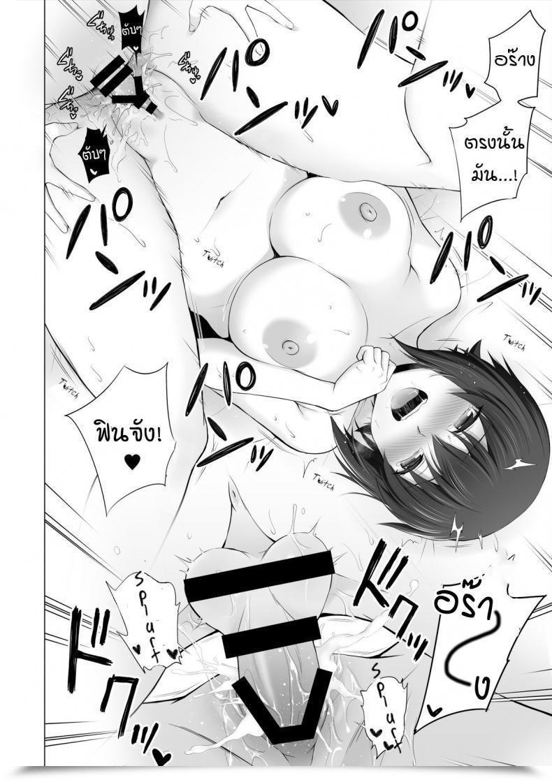 Doujin Chabashira Chainsaw Chacharan Darjeeling To Maho To No Fuyu Jouji Darjeeling And Maho'S Winter Liason Ladies Und Panzer โดจินแปลไทย 5