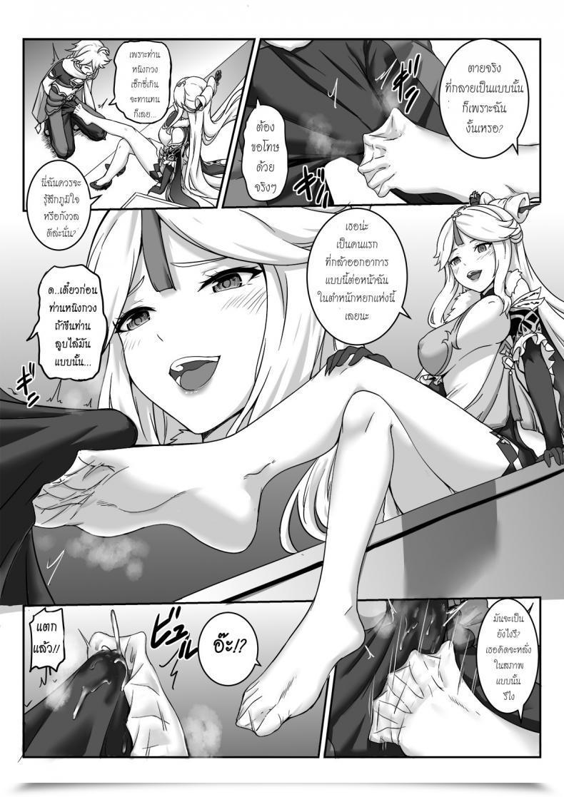 Doujin Longow Flintlock Ningguang Genshin Impression โดจินแปลไทย 9