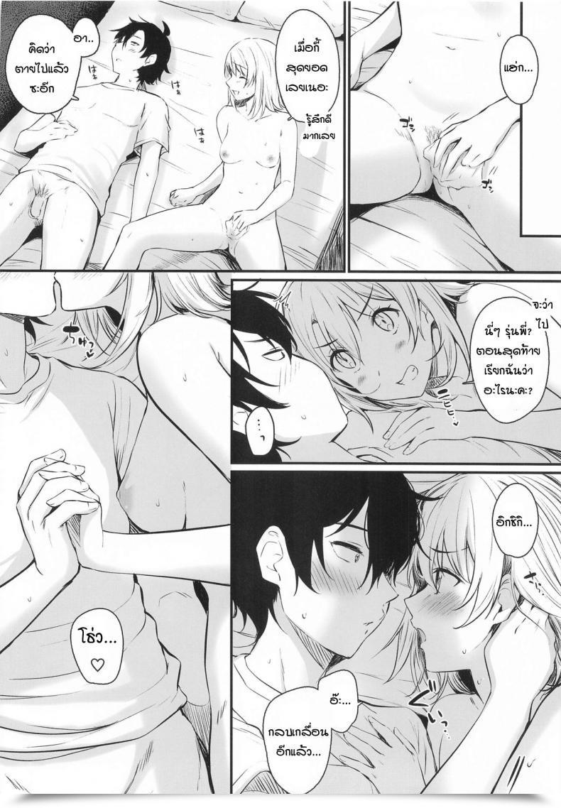 Doujin Nakamachi Lab Nakamachi Machi Irohasu To. Yahari Ore No Seishun Love Come Wa Machigatteiru. โดจินแปลไทย 25