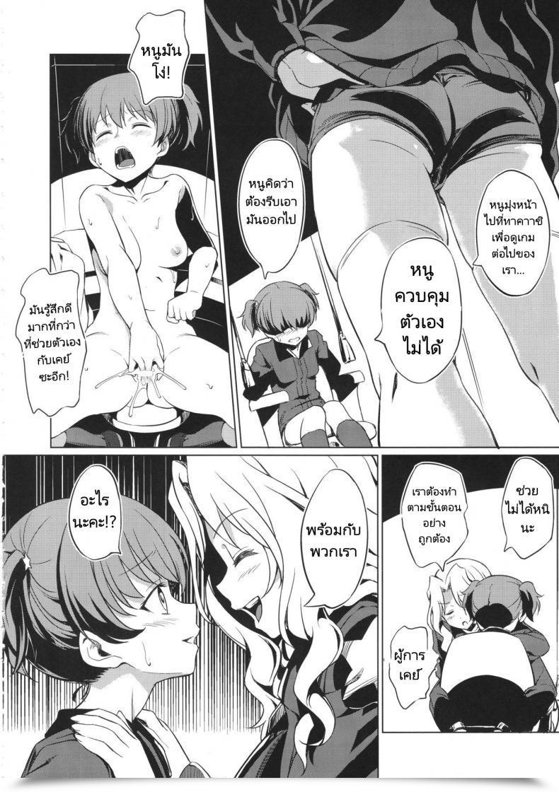 Doujin C94 Aerodog Inu Senshadou No Uramichi Saunders Daigaku Fuzoku Koukou Women Und Panzer โดจินแปลไทย 7