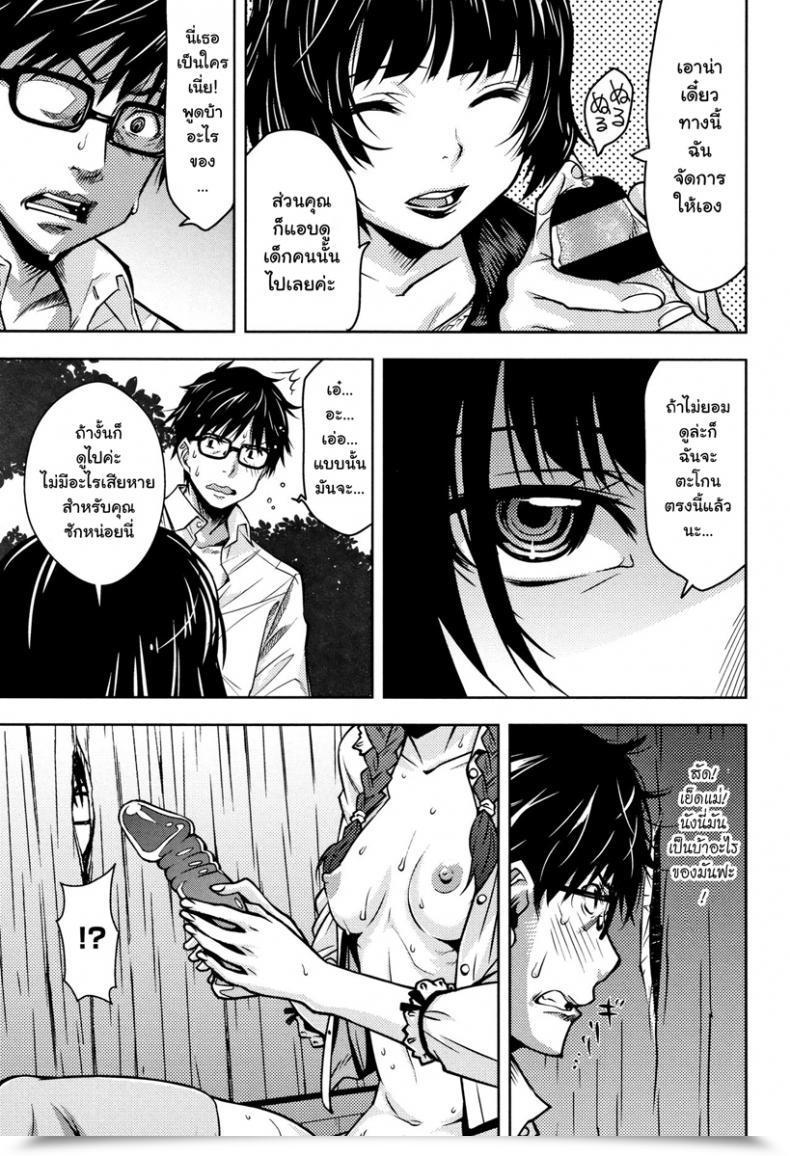 Doujin Kagura Moromi Kuchihateta Hako No Naka Comedian Megastore Alpha 2016-01 โดจินแปลไทย 43
