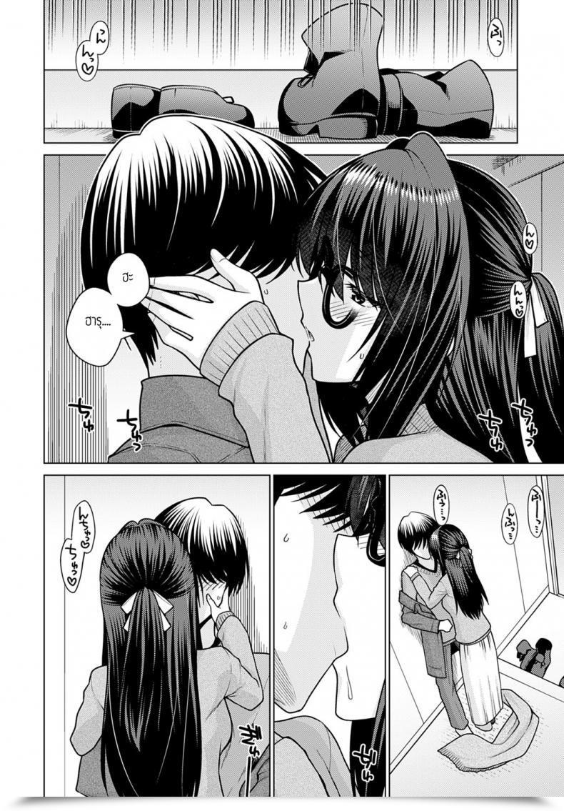 Doujin Miyashiro Sousuke Kanojo Ga Fukuwo Nuidekurenai โดจินแปลไทย 7