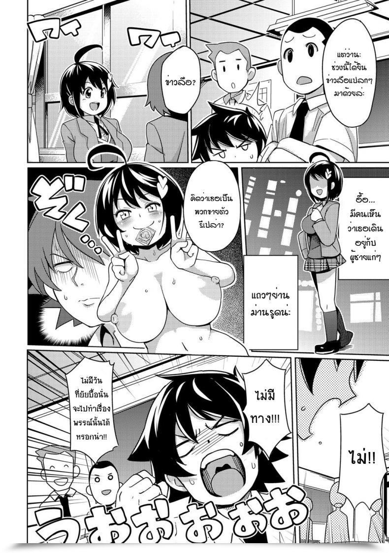 Doujin Tamagoro Osana Bitch Comedian Penguin Membership Sanzokuban 2012-05 โดจินแปลไทย 11
