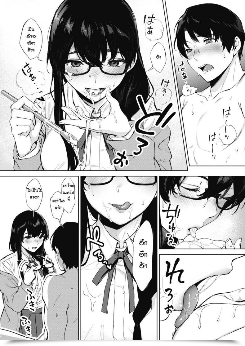Doujin Miyabe Kiwi Kimi To No Mousou Sketch โดจินแปลไทย 27