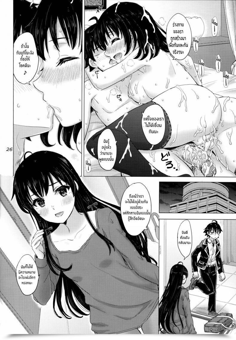 Doujin Studio A Inanaki Shiki Aru Hello No Hotetta Onnanoko-Tachi โดจินแปลไทย 49