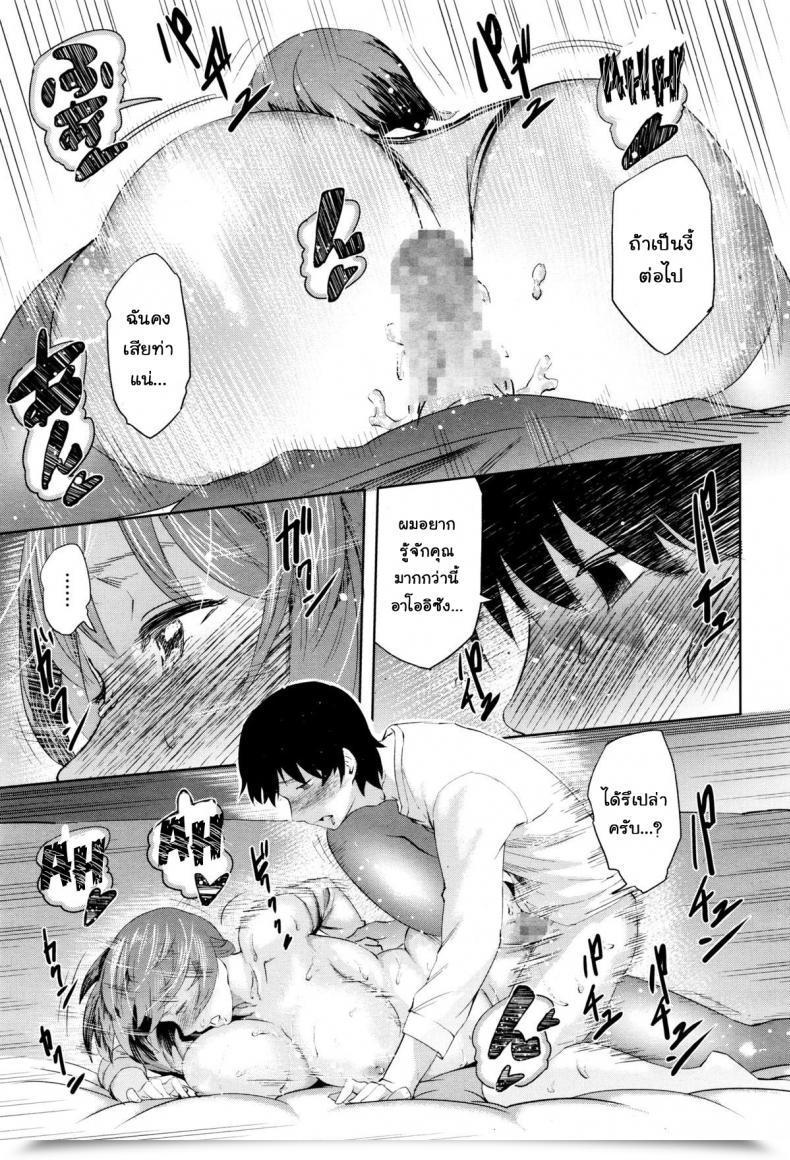 Doujin Magatama Hikkoshi Daifuku Comedian Megastore Alpha 2015-12 โดจินแปลไทย 37