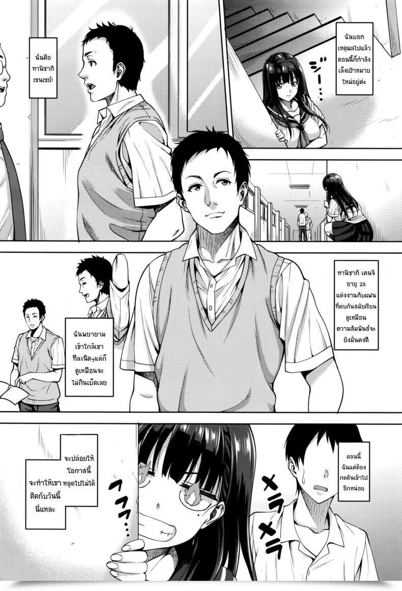 Doujin Mon-Petit Watashi No Saetayarikata Comedian Megastore Alpha 2016-08 โดจินแปลไทย 15