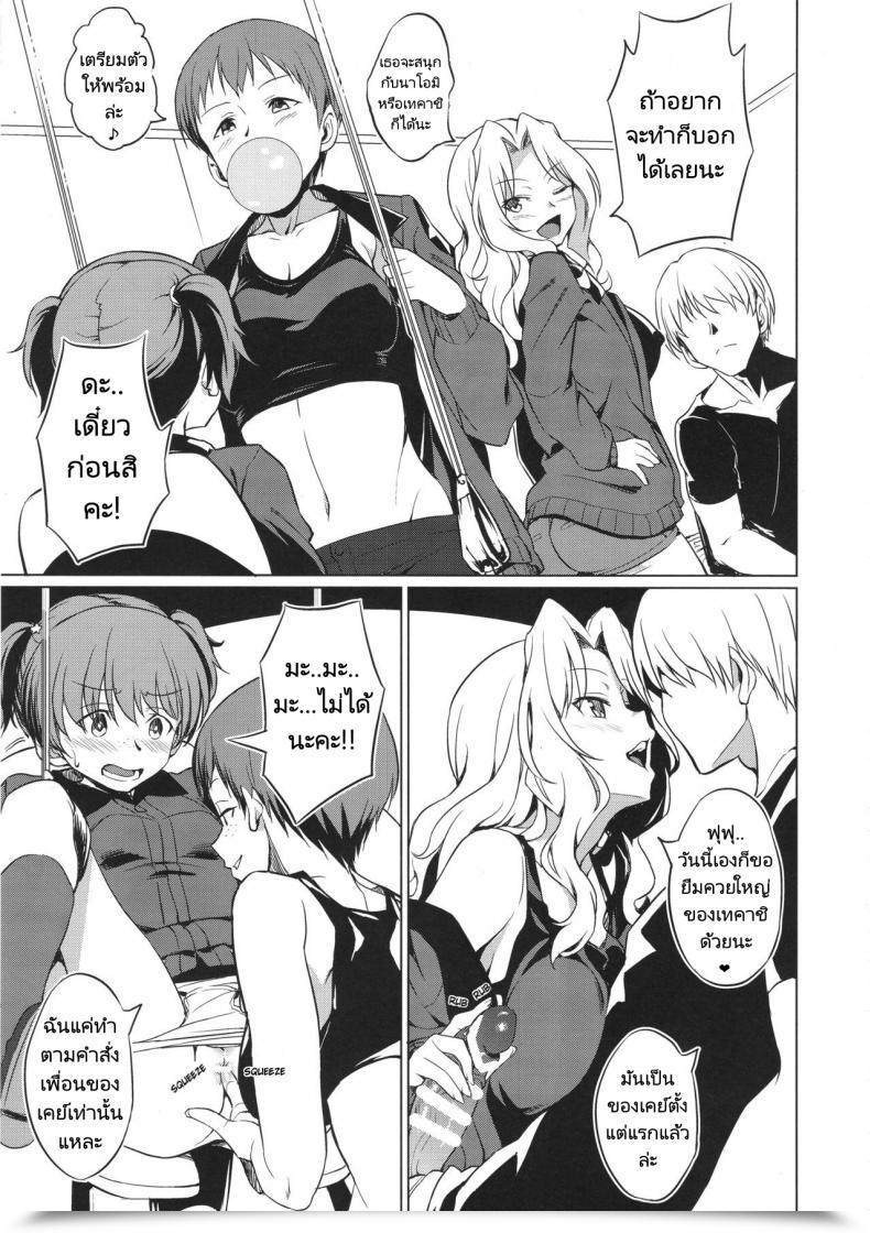 Doujin C94 Aerodog Inu Senshadou No Uramichi Saunders Daigaku Fuzoku Koukou Women Und Panzer โดจินแปลไทย 9